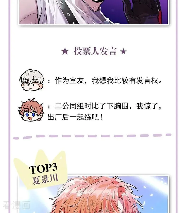 番外： 粉丝问答2.07