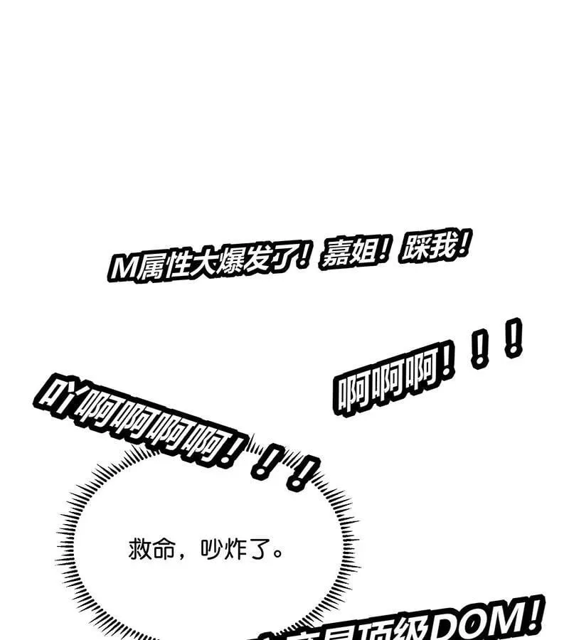 第44话29