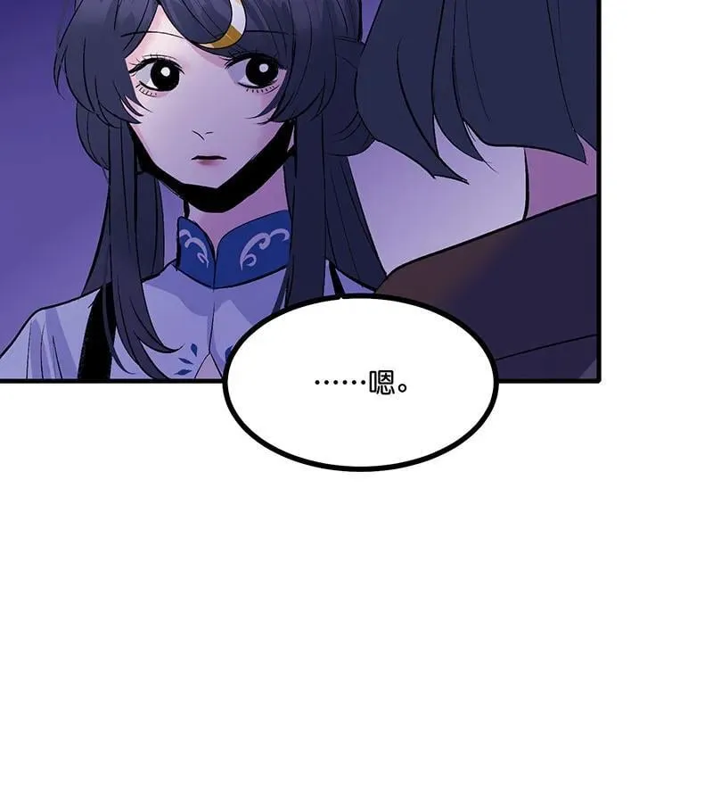 第45话 线索41