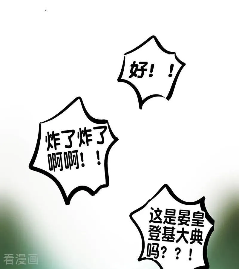 第46话 麒麟61