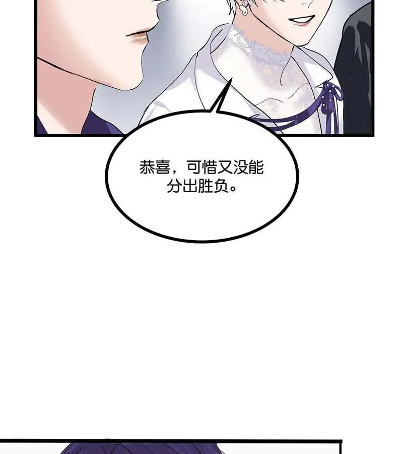 第45话 线索62