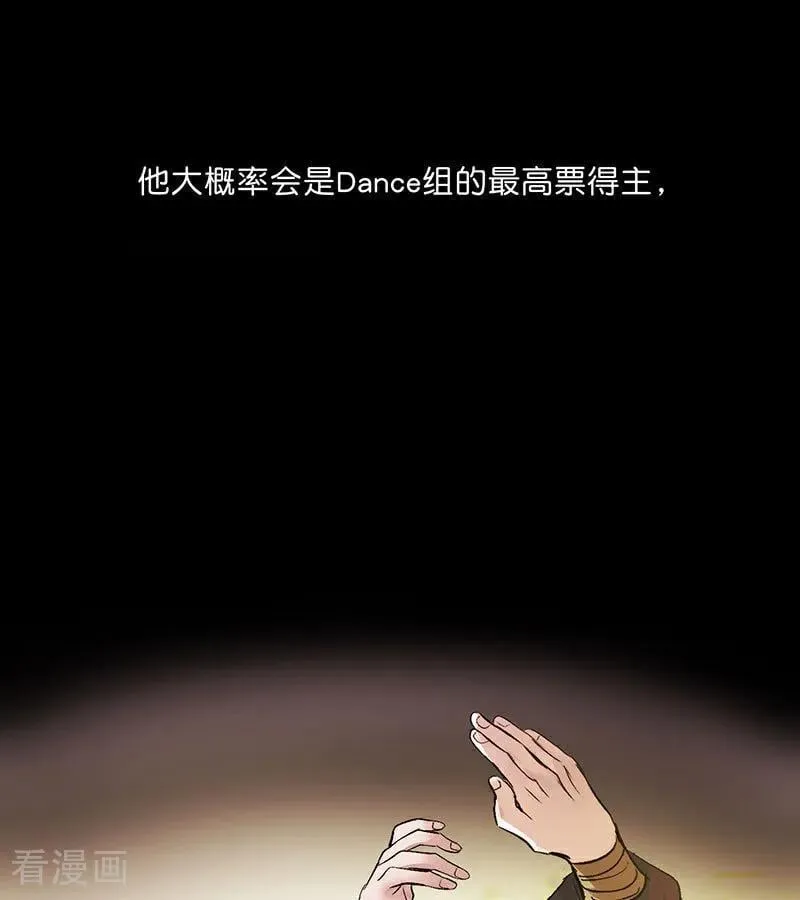 第46话 麒麟83