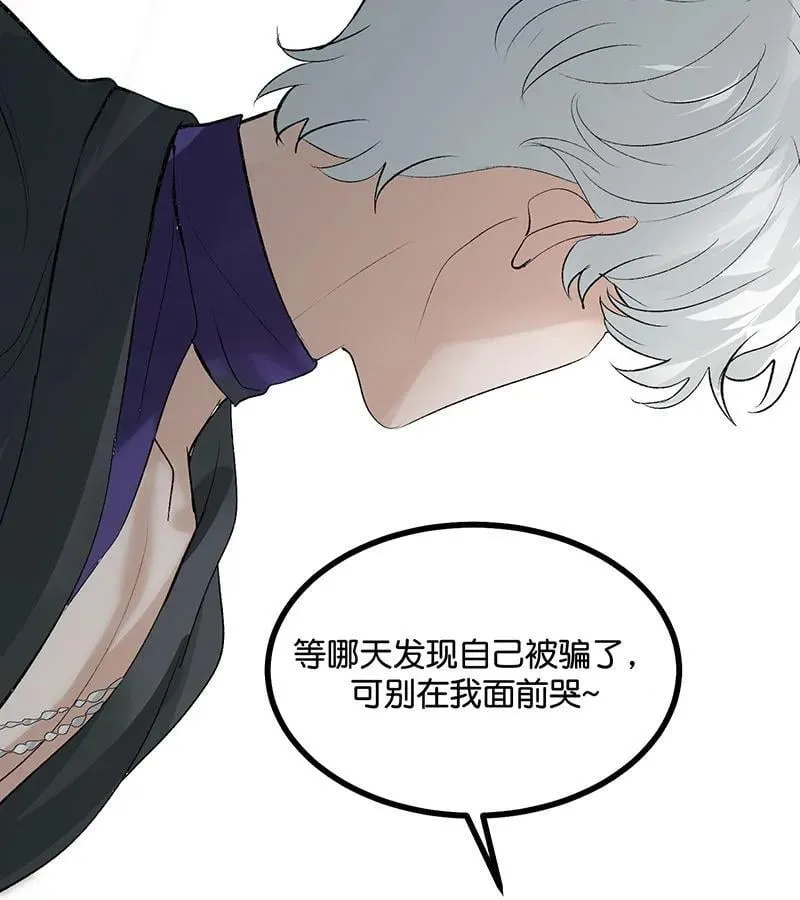 第45话 线索92