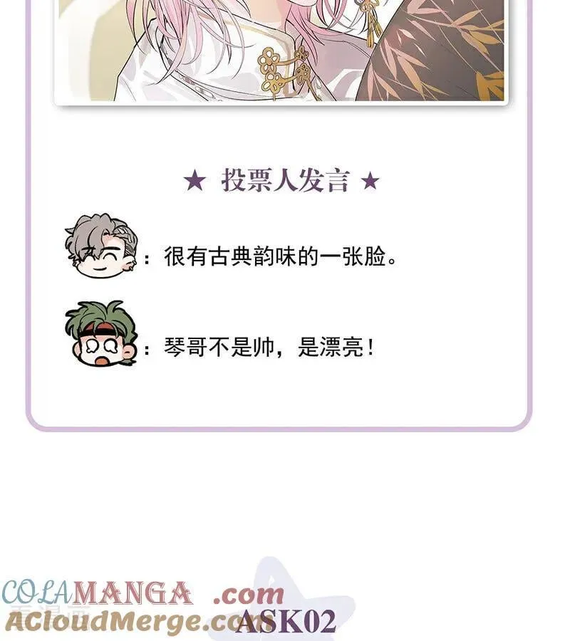 番外： 粉丝问答2.04