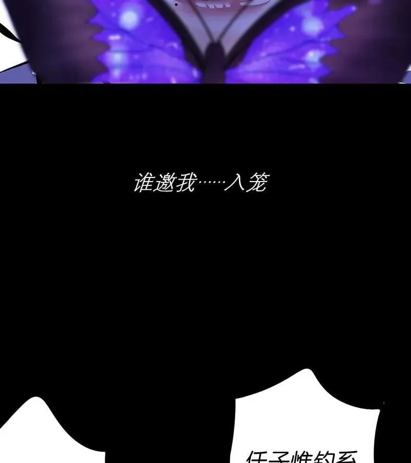 第44话10