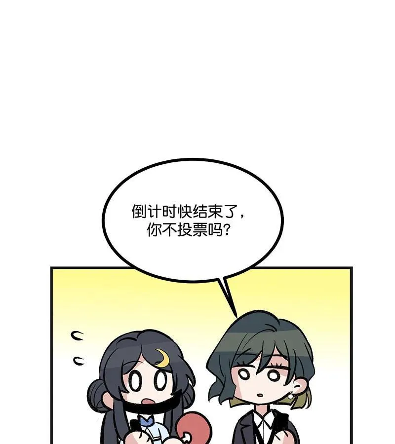 第45话 线索36