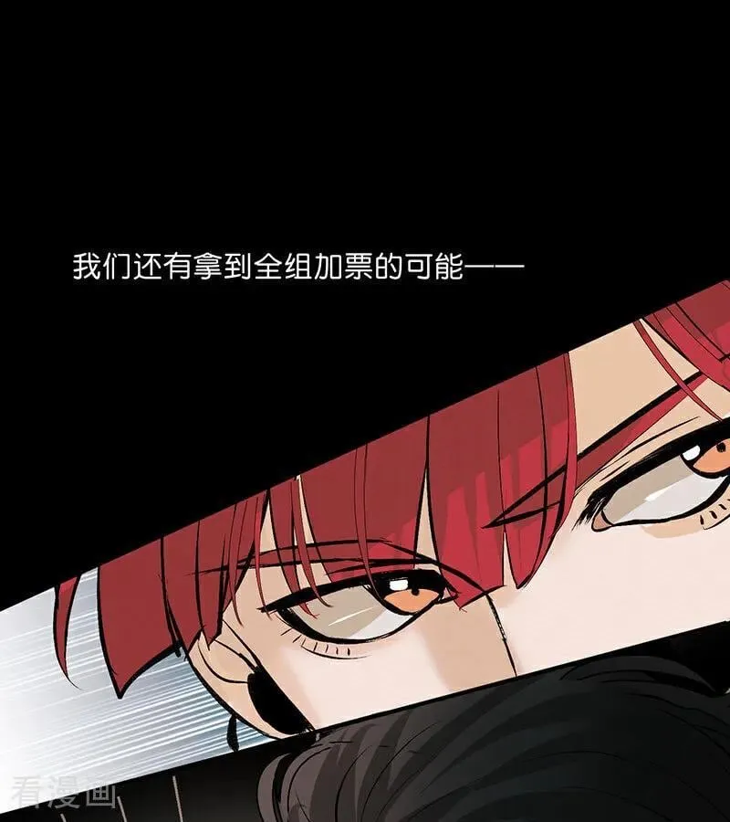 第46话 麒麟87