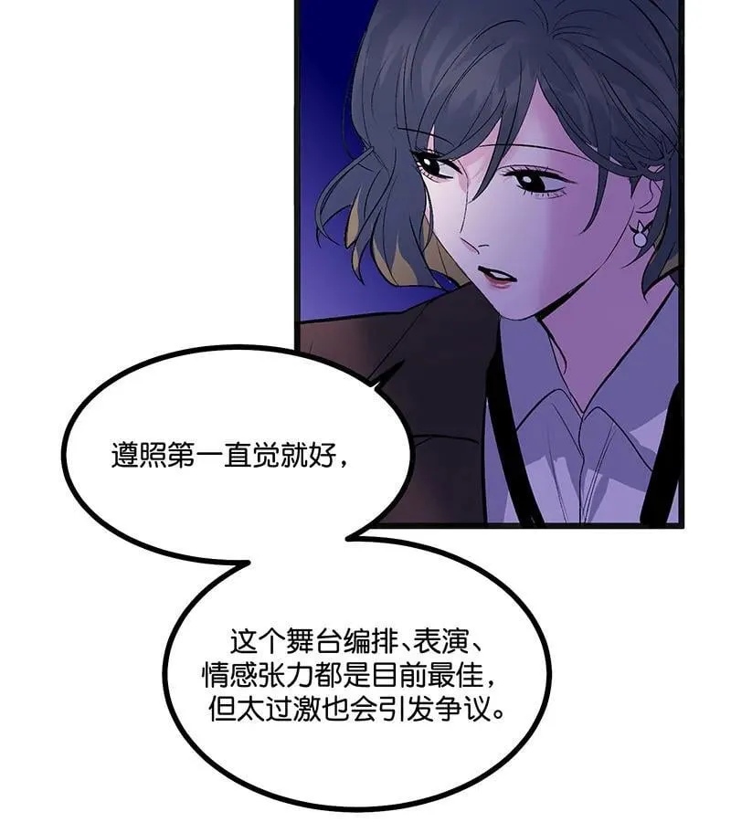 第45话 线索39