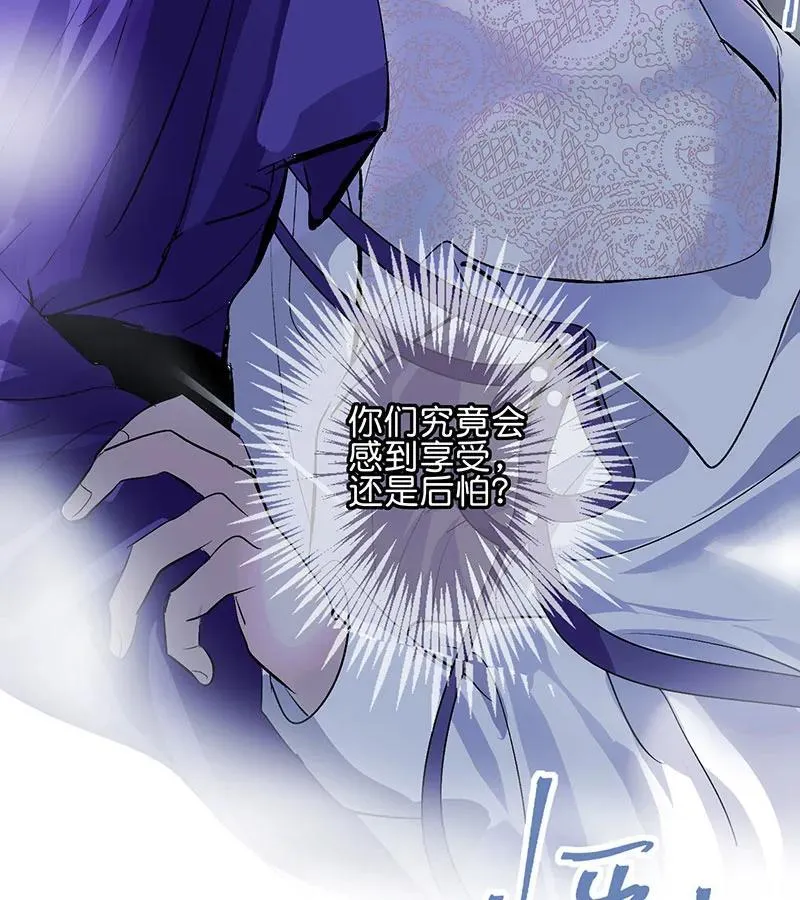 第44话91