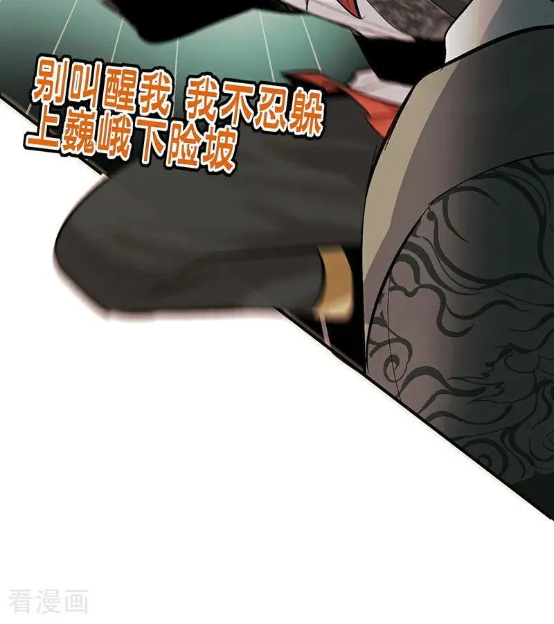 第46话 麒麟89