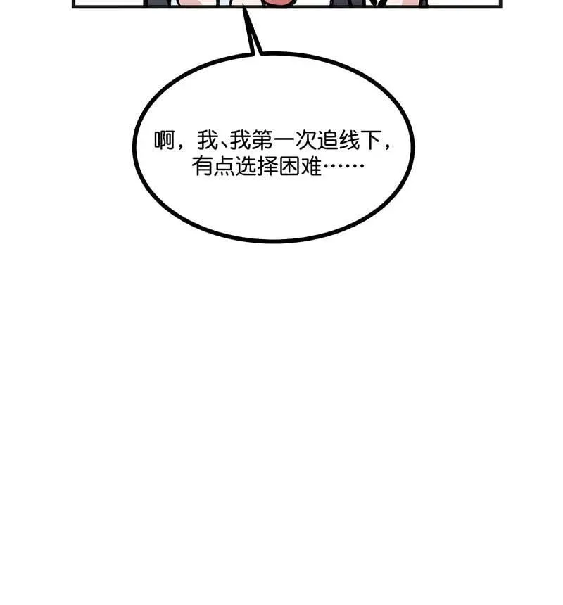 第45话 线索37