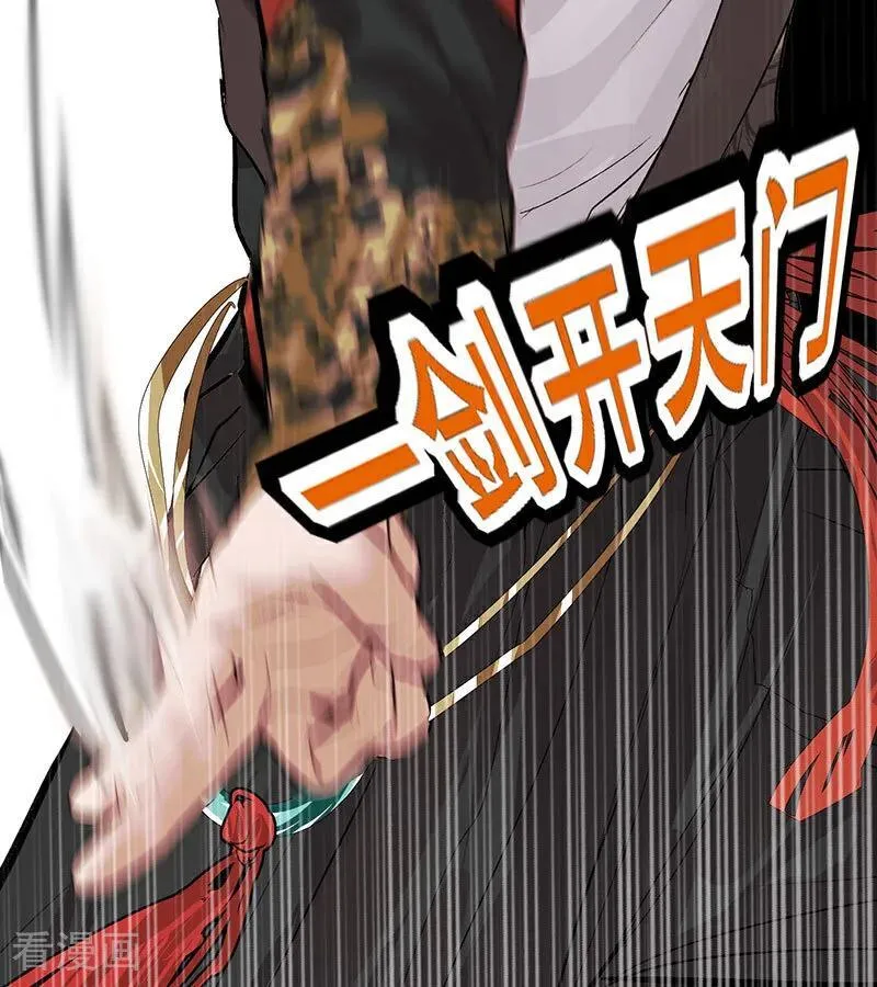 第46话 麒麟78