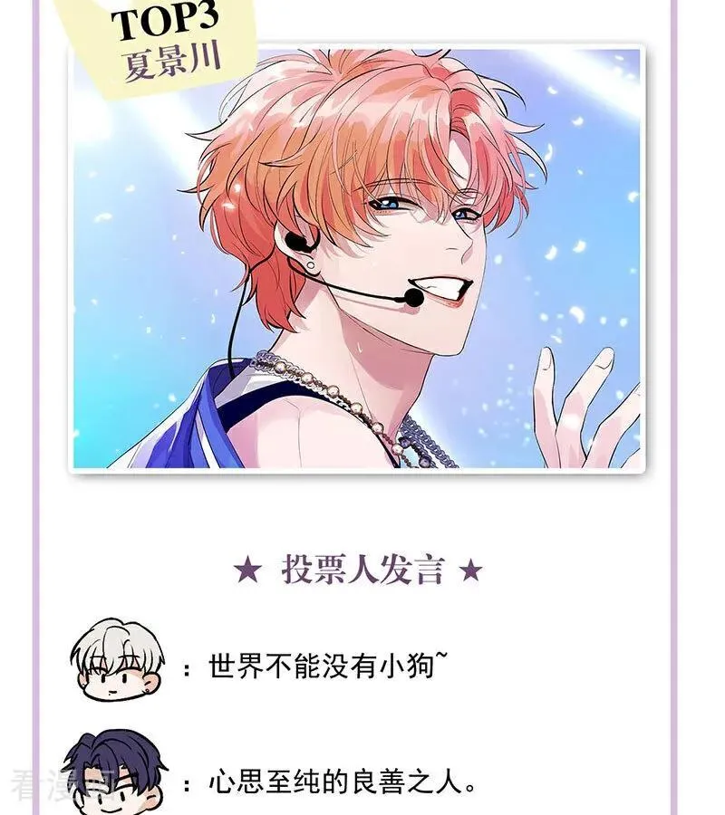 番外： 粉丝问答2.013