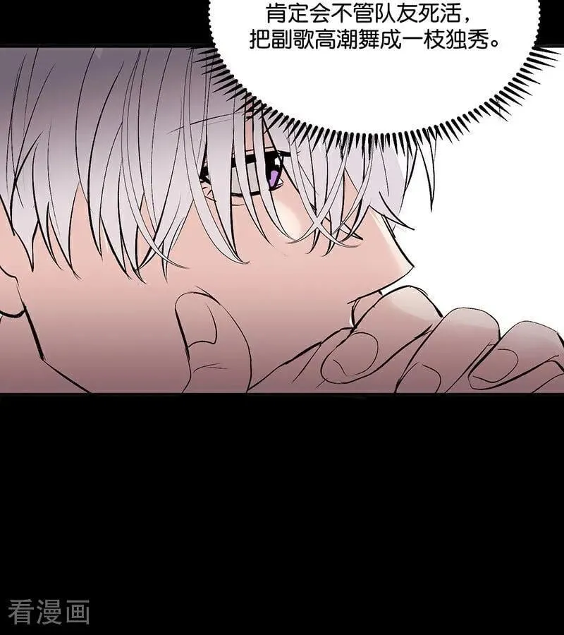 第46话 麒麟82