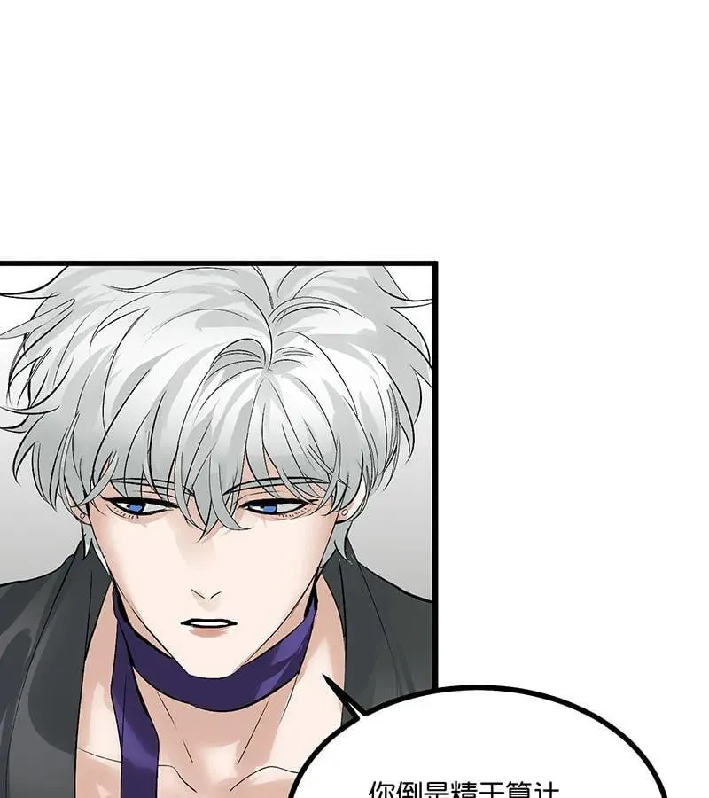 第45话 线索78