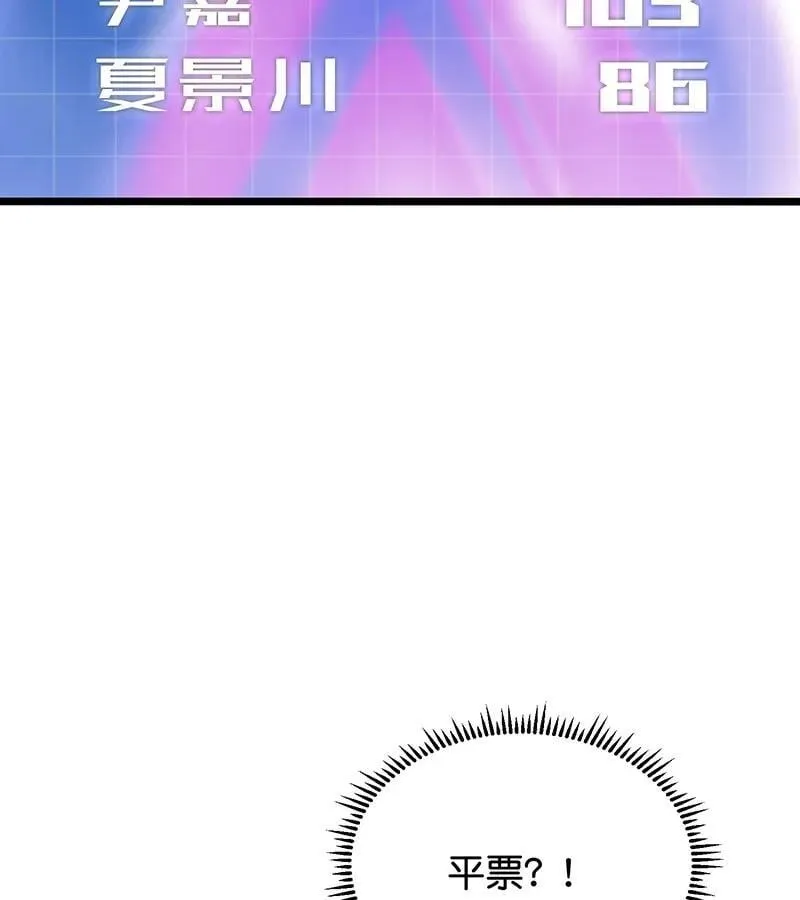 第45话 线索56