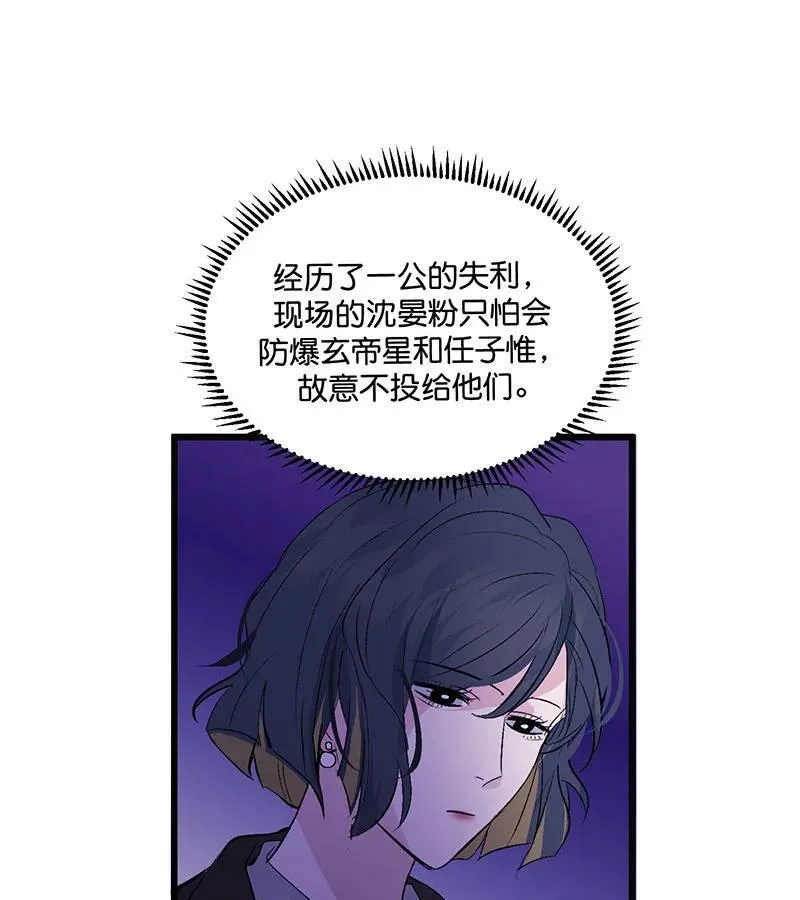 第45话 线索42