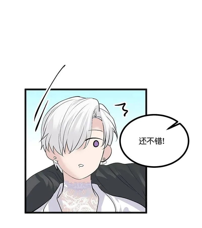 第45话 线索50