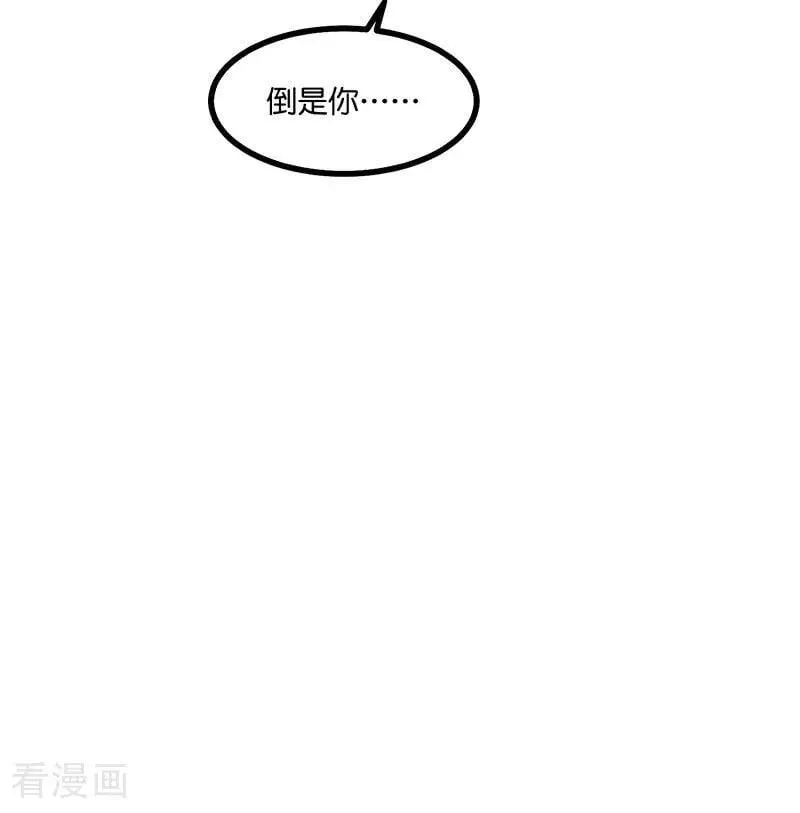 第46话 麒麟14