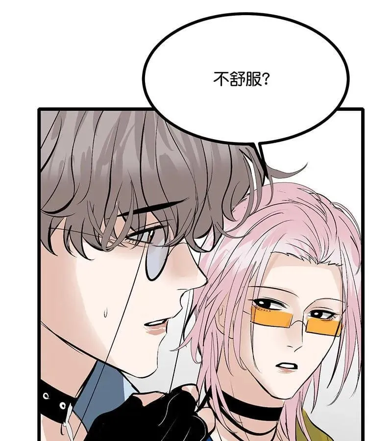 第44话54