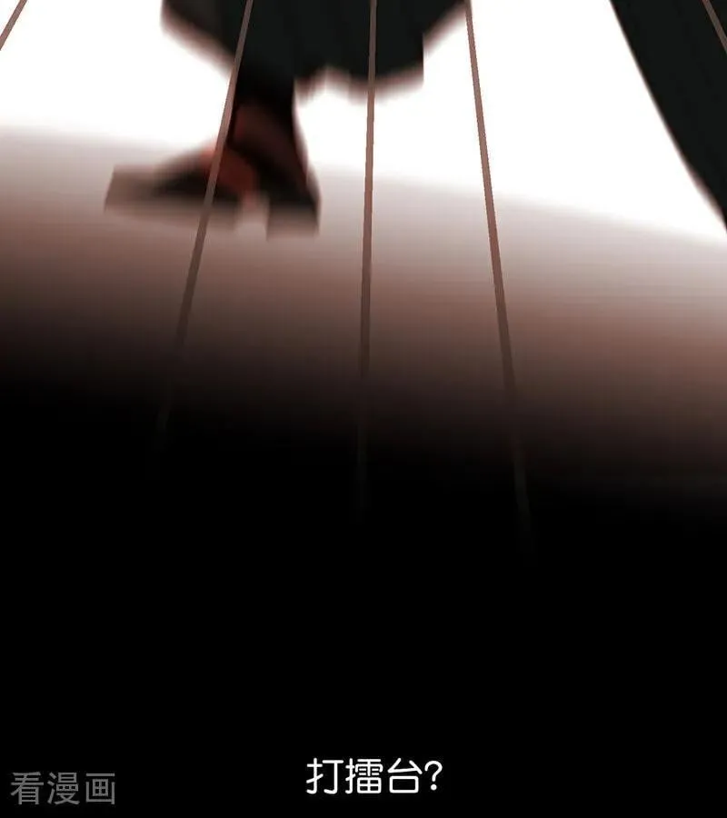 第46话 麒麟97