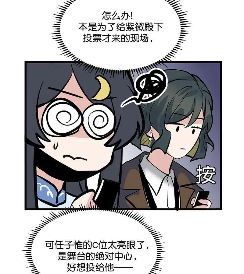 第45话 线索33