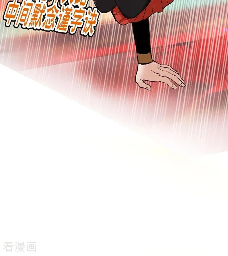 第46话 麒麟53