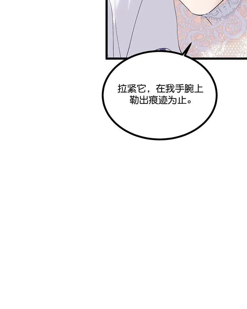 第45话 线索9