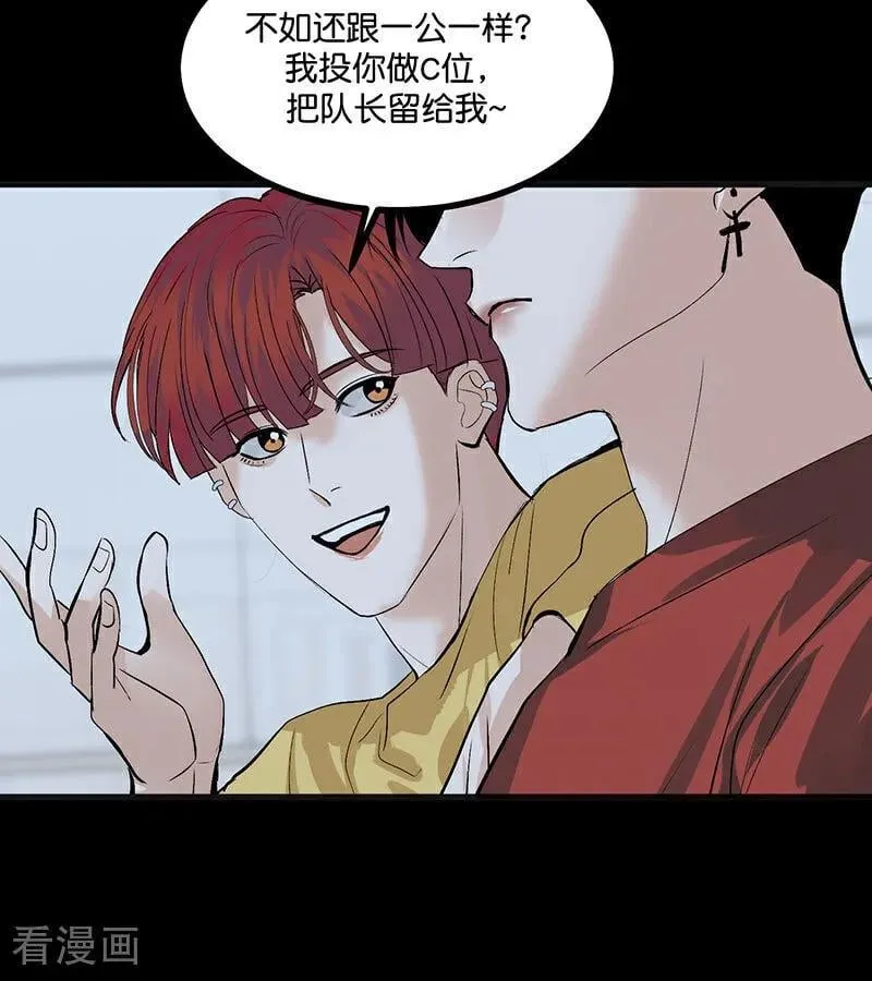 第46话 麒麟37