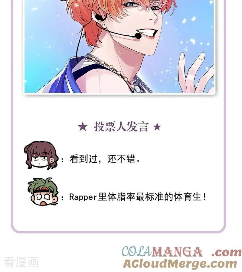 番外： 粉丝问答2.08