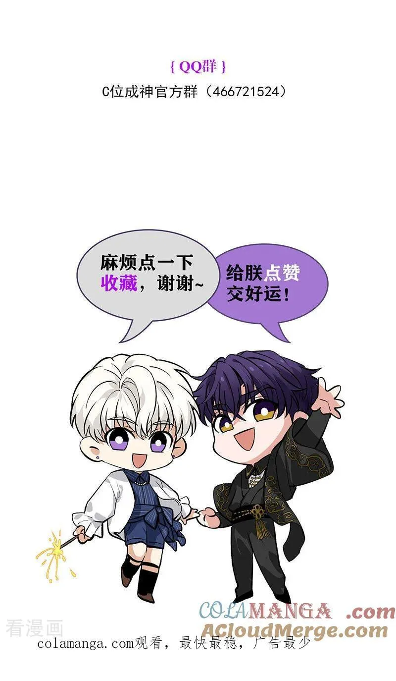第46话 麒麟100
