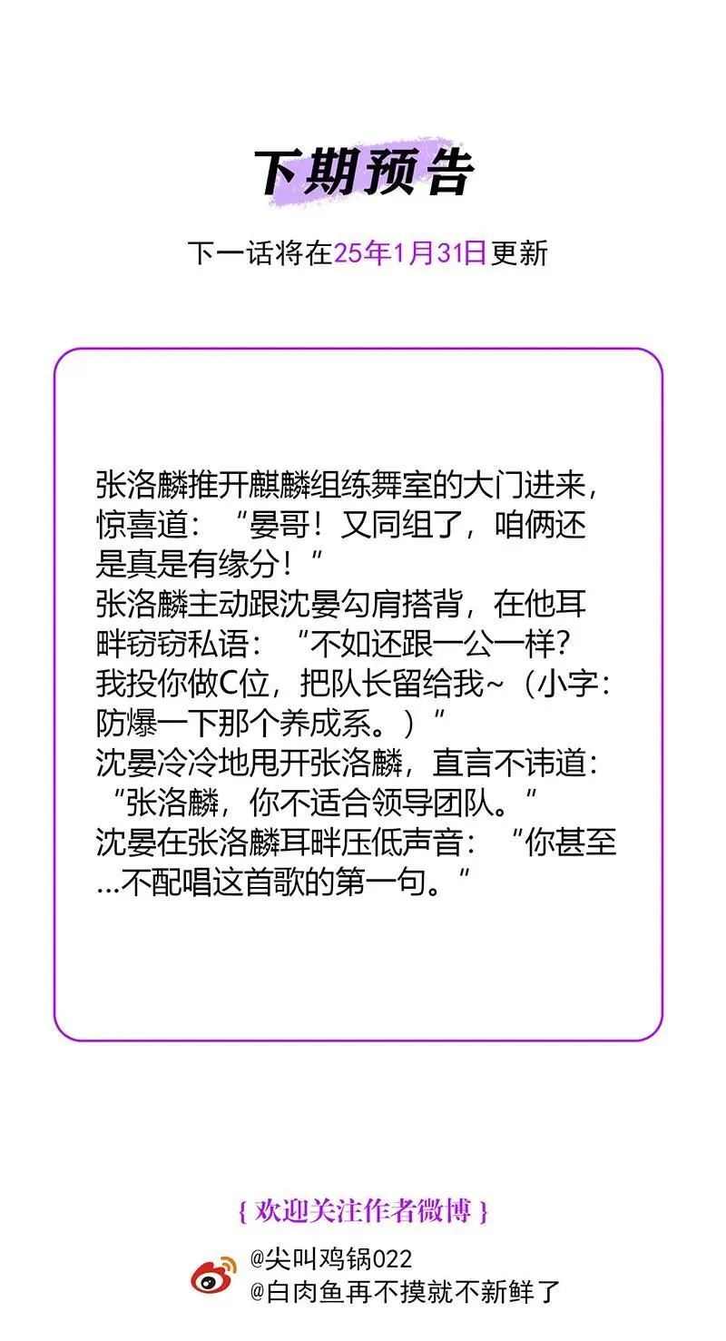 第45话 线索95