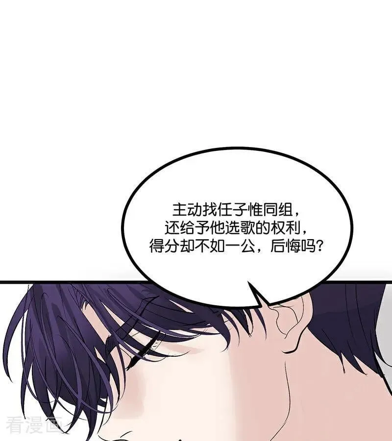 第46话 麒麟15