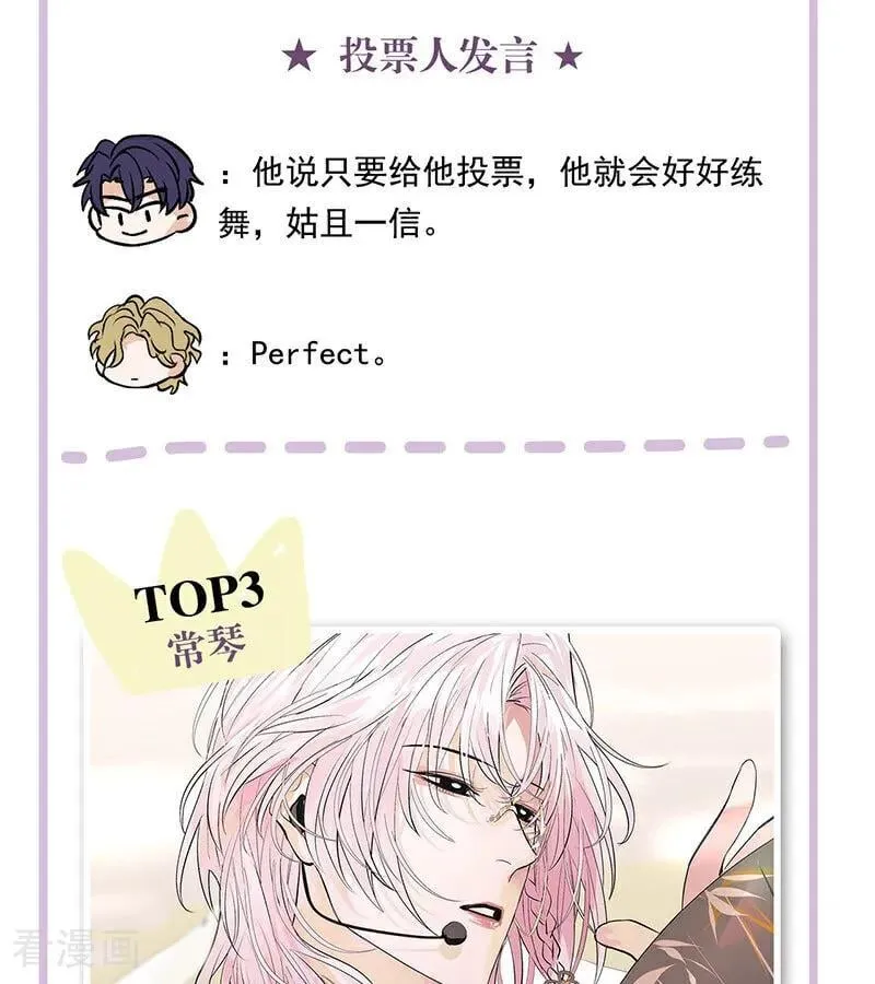 番外： 粉丝问答2.03