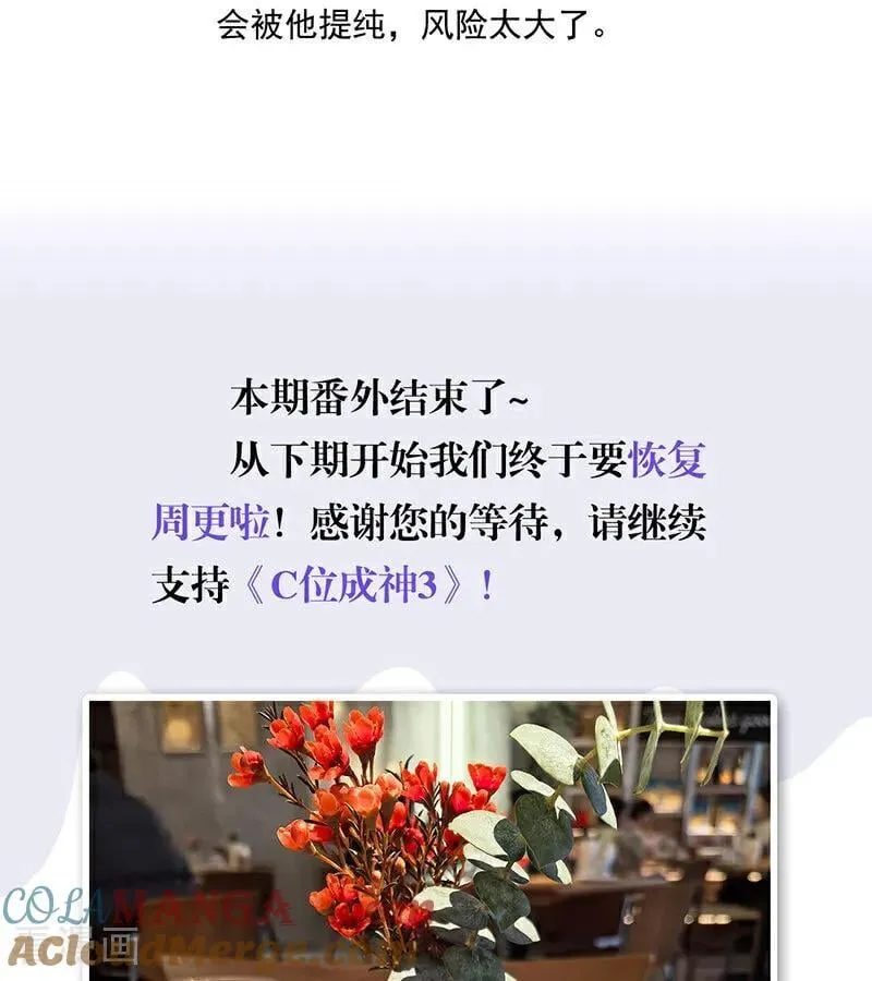 番外： 粉丝问答2.038