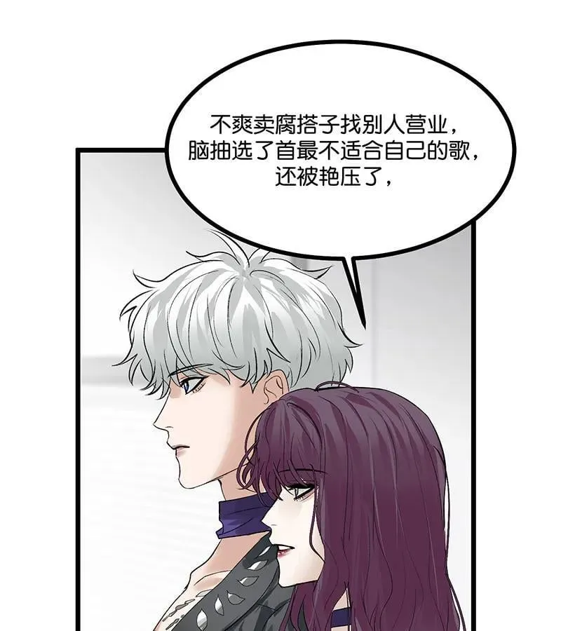 第45话 线索75