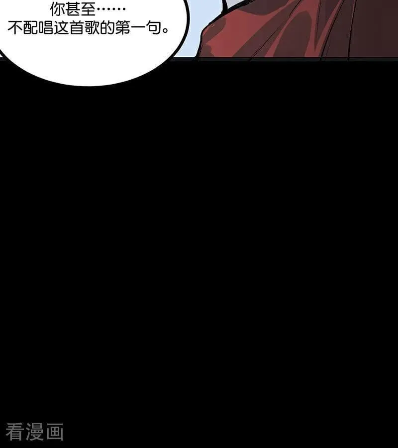 第46话 麒麟42