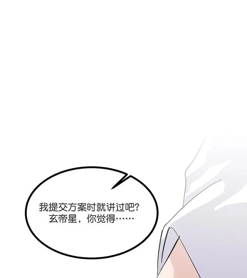 第45话 线索13