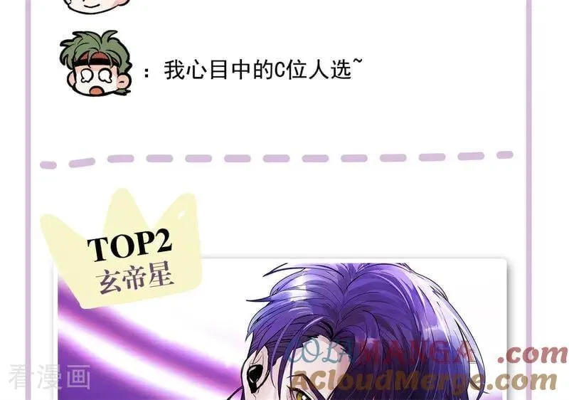 番外： 粉丝问答2.028