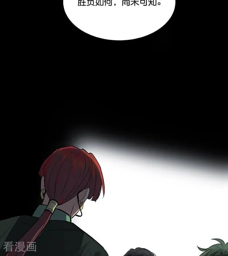 第46话 麒麟21