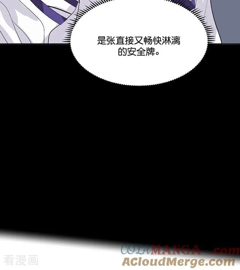 第46话 麒麟72