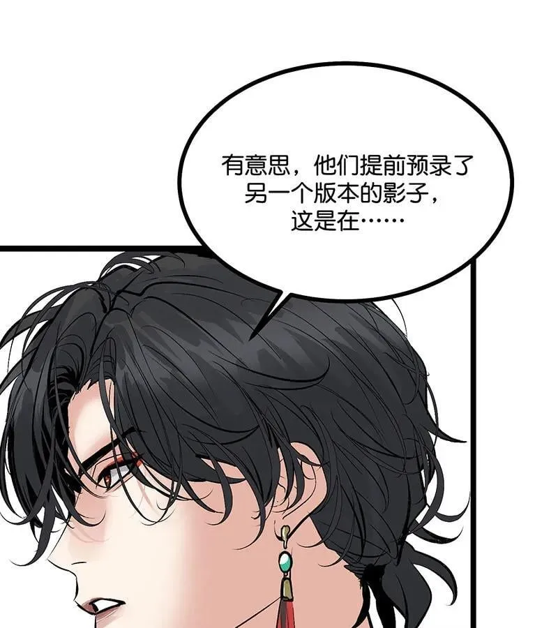 第44话80