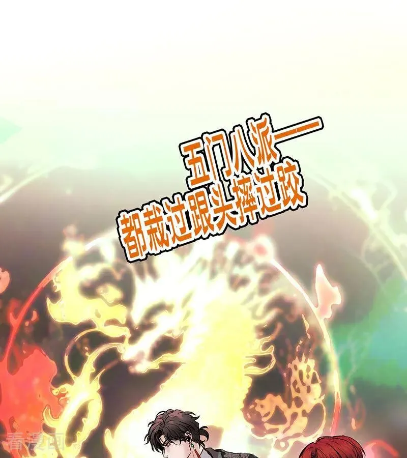 第46话 麒麟54