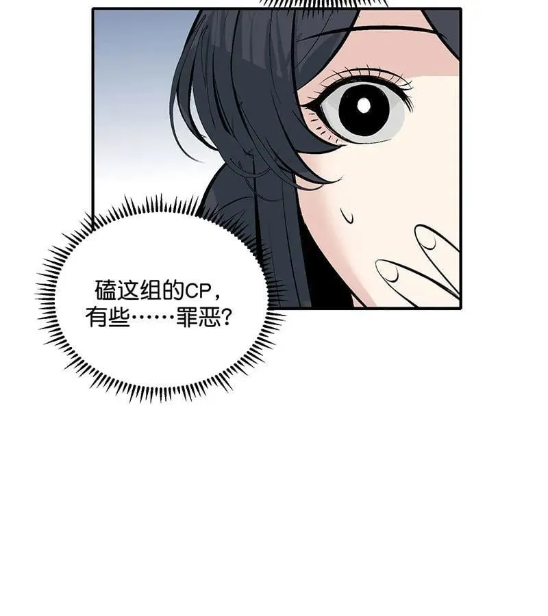 第44话84