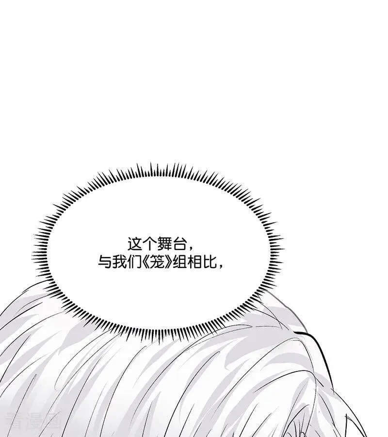 第46话 麒麟70