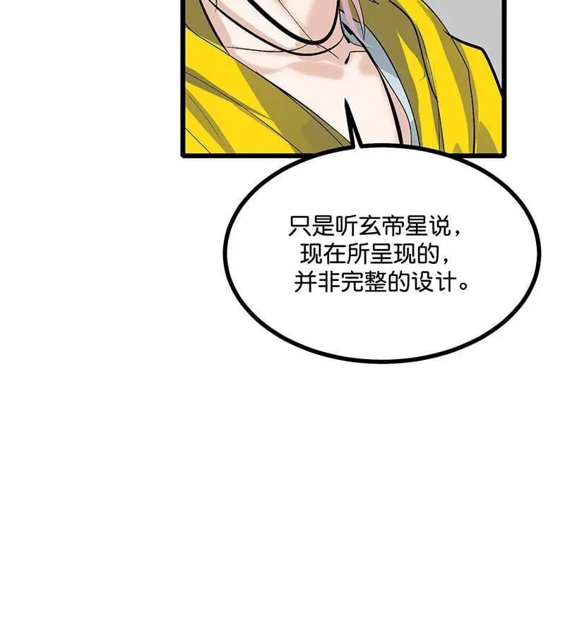 第44话57
