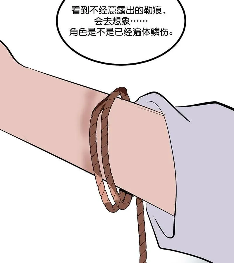 第45话 线索20