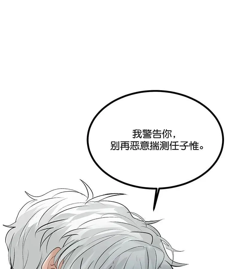 第45话 线索85