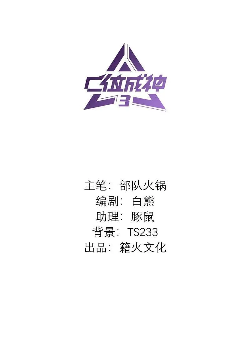 第44话1