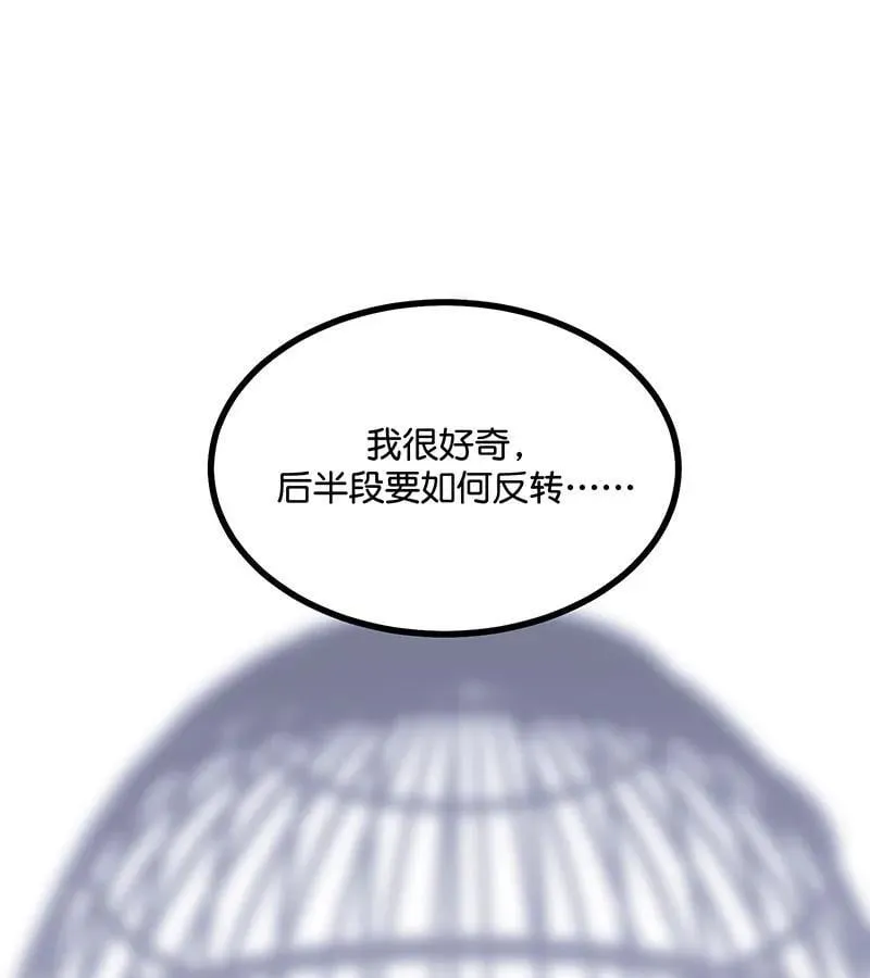 第44话58